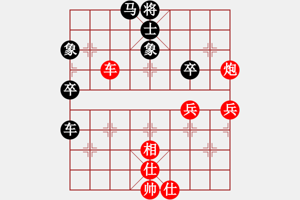 象棋棋譜圖片：順炮局（紅勝） - 步數(shù)：60 