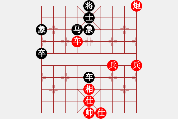 象棋棋譜圖片：順炮局（紅勝） - 步數(shù)：70 