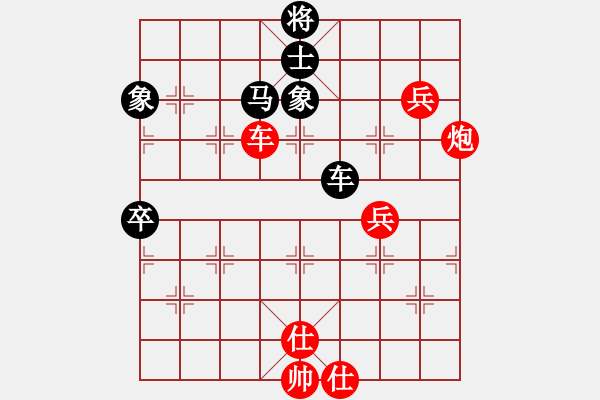 象棋棋譜圖片：順炮局（紅勝） - 步數(shù)：80 