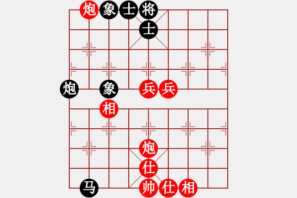 象棋棋譜圖片：潘振波 先勝 謝靖 - 步數(shù)：110 