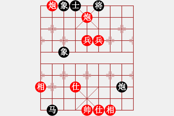 象棋棋譜圖片：潘振波 先勝 謝靖 - 步數(shù)：119 