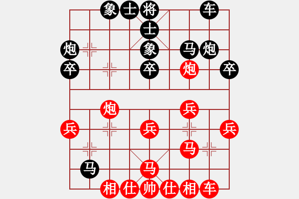 象棋棋譜圖片：潘振波 先勝 謝靖 - 步數(shù)：30 