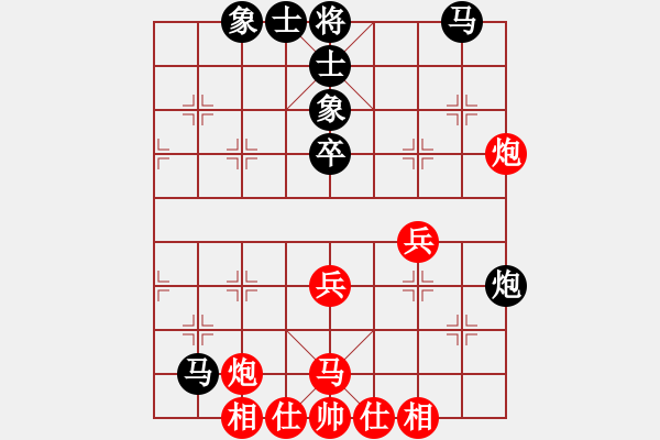 象棋棋譜圖片：潘振波 先勝 謝靖 - 步數(shù)：40 