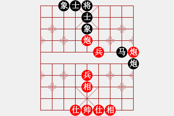 象棋棋譜圖片：潘振波 先勝 謝靖 - 步數(shù)：60 