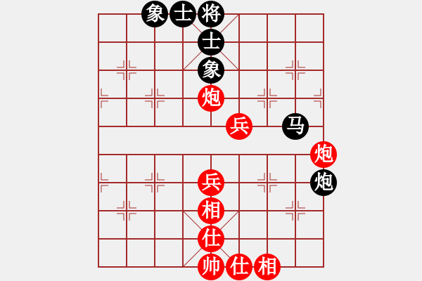 象棋棋譜圖片：潘振波 先勝 謝靖 - 步數(shù)：70 