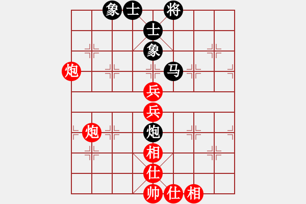 象棋棋譜圖片：潘振波 先勝 謝靖 - 步數(shù)：80 