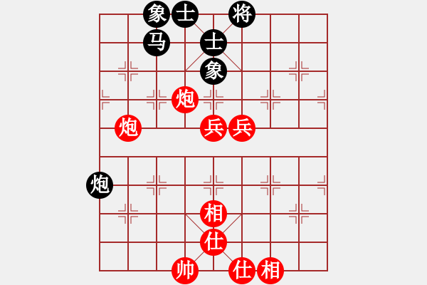 象棋棋譜圖片：潘振波 先勝 謝靖 - 步數(shù)：90 