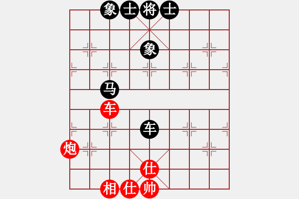 象棋棋譜圖片：太湖藍(lán)藻(風(fēng)魔)-和-曇花再現(xiàn)(風(fēng)魔) - 步數(shù)：110 