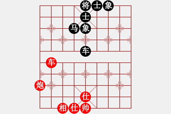 象棋棋譜圖片：太湖藍(lán)藻(風(fēng)魔)-和-曇花再現(xiàn)(風(fēng)魔) - 步數(shù)：130 