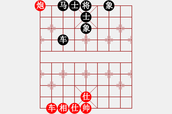 象棋棋譜圖片：太湖藍(lán)藻(風(fēng)魔)-和-曇花再現(xiàn)(風(fēng)魔) - 步數(shù)：140 