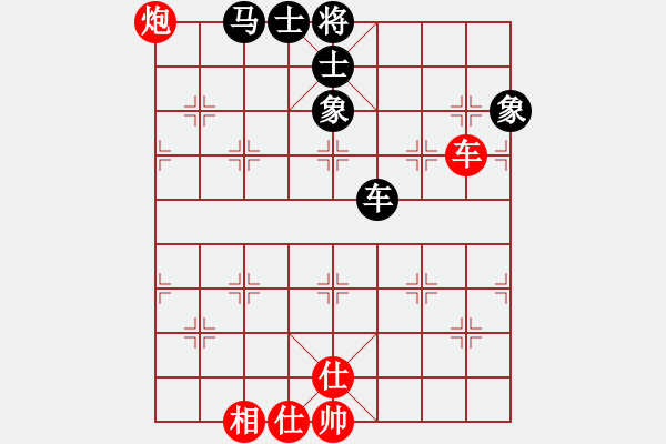 象棋棋譜圖片：太湖藍(lán)藻(風(fēng)魔)-和-曇花再現(xiàn)(風(fēng)魔) - 步數(shù)：150 