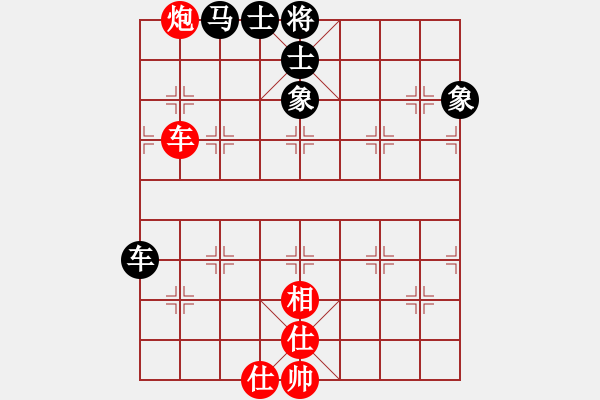 象棋棋譜圖片：太湖藍(lán)藻(風(fēng)魔)-和-曇花再現(xiàn)(風(fēng)魔) - 步數(shù)：160 