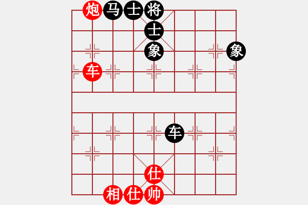 象棋棋譜圖片：太湖藍(lán)藻(風(fēng)魔)-和-曇花再現(xiàn)(風(fēng)魔) - 步數(shù)：170 