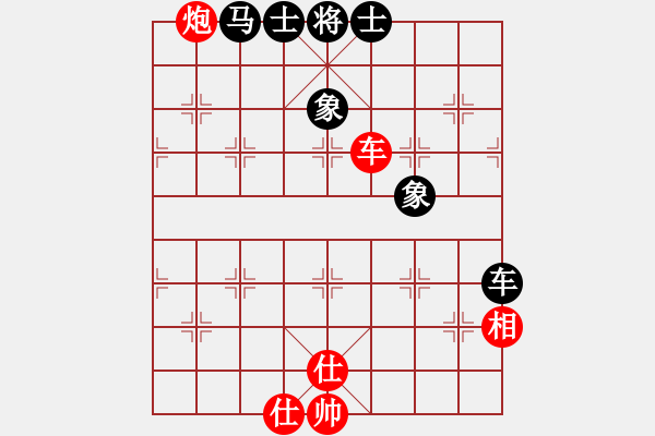 象棋棋譜圖片：太湖藍(lán)藻(風(fēng)魔)-和-曇花再現(xiàn)(風(fēng)魔) - 步數(shù)：180 