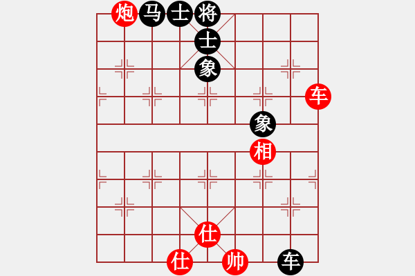 象棋棋譜圖片：太湖藍(lán)藻(風(fēng)魔)-和-曇花再現(xiàn)(風(fēng)魔) - 步數(shù)：190 