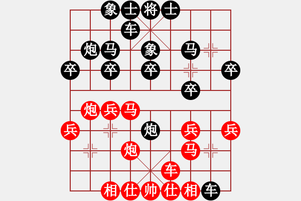 象棋棋譜圖片：太湖藍(lán)藻(風(fēng)魔)-和-曇花再現(xiàn)(風(fēng)魔) - 步數(shù)：20 