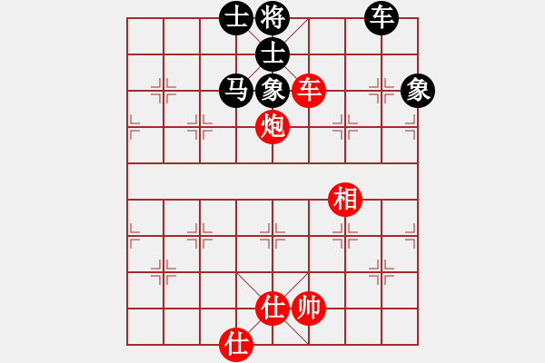 象棋棋譜圖片：太湖藍(lán)藻(風(fēng)魔)-和-曇花再現(xiàn)(風(fēng)魔) - 步數(shù)：210 