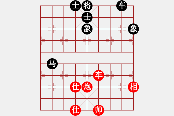 象棋棋譜圖片：太湖藍(lán)藻(風(fēng)魔)-和-曇花再現(xiàn)(風(fēng)魔) - 步數(shù)：224 