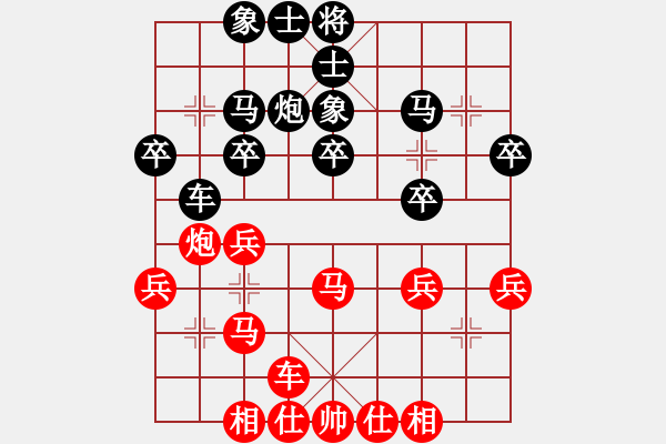 象棋棋譜圖片：太湖藍(lán)藻(風(fēng)魔)-和-曇花再現(xiàn)(風(fēng)魔) - 步數(shù)：30 