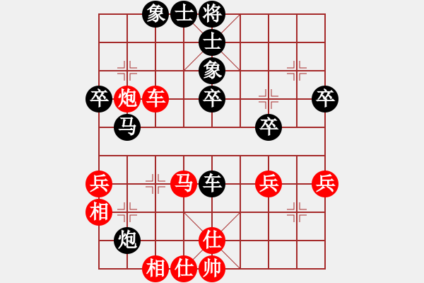 象棋棋譜圖片：太湖藍(lán)藻(風(fēng)魔)-和-曇花再現(xiàn)(風(fēng)魔) - 步數(shù)：50 