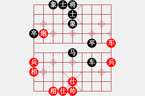 象棋棋譜圖片：太湖藍(lán)藻(風(fēng)魔)-和-曇花再現(xiàn)(風(fēng)魔) - 步數(shù)：60 