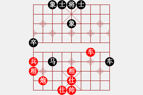 象棋棋譜圖片：太湖藍(lán)藻(風(fēng)魔)-和-曇花再現(xiàn)(風(fēng)魔) - 步數(shù)：70 