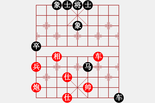 象棋棋譜圖片：太湖藍(lán)藻(風(fēng)魔)-和-曇花再現(xiàn)(風(fēng)魔) - 步數(shù)：80 