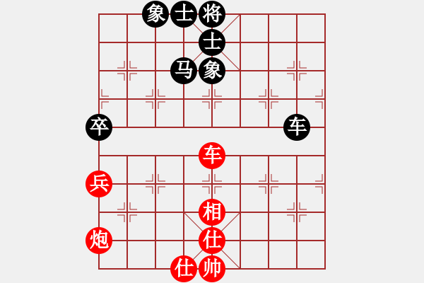 象棋棋譜圖片：太湖藍(lán)藻(風(fēng)魔)-和-曇花再現(xiàn)(風(fēng)魔) - 步數(shù)：90 