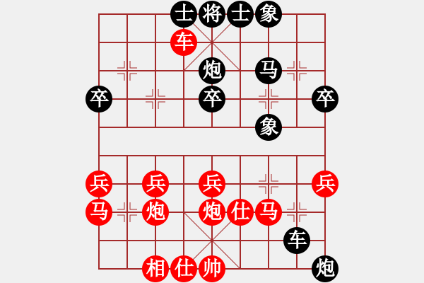 象棋棋譜圖片：萬(wàn)花谷主先勝guobaohua - 步數(shù)：40 