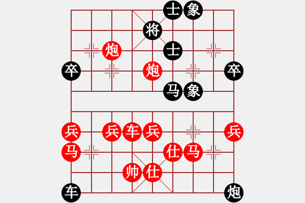 象棋棋譜圖片：萬(wàn)花谷主先勝guobaohua - 步數(shù)：60 