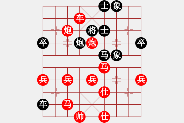 象棋棋譜圖片：萬(wàn)花谷主先勝guobaohua - 步數(shù)：70 