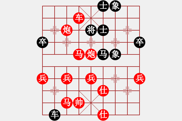 象棋棋譜圖片：萬(wàn)花谷主先勝guobaohua - 步數(shù)：79 