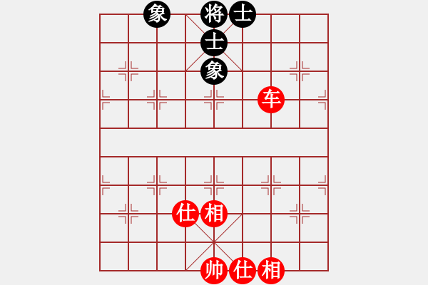 象棋棋譜圖片：象棋數(shù)據(jù)庫(9段)-和-護(hù)花(月將) - 步數(shù)：100 