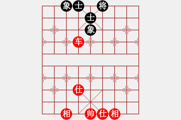 象棋棋譜圖片：象棋數(shù)據(jù)庫(9段)-和-護(hù)花(月將) - 步數(shù)：110 