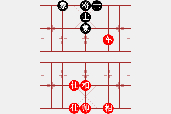 象棋棋譜圖片：象棋數(shù)據(jù)庫(9段)-和-護(hù)花(月將) - 步數(shù)：140 