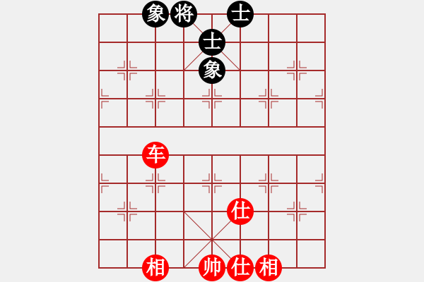 象棋棋譜圖片：象棋數(shù)據(jù)庫(9段)-和-護(hù)花(月將) - 步數(shù)：170 