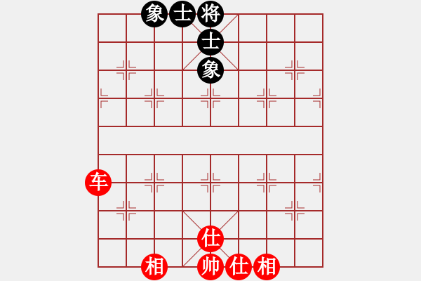 象棋棋譜圖片：象棋數(shù)據(jù)庫(9段)-和-護(hù)花(月將) - 步數(shù)：209 