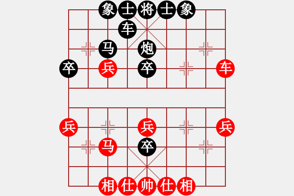 象棋棋譜圖片：象棋數(shù)據(jù)庫(9段)-和-護(hù)花(月將) - 步數(shù)：40 