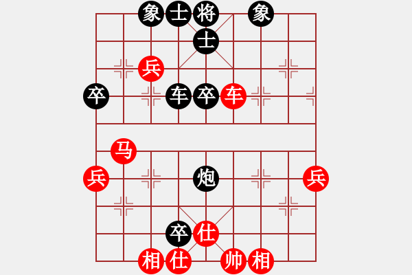 象棋棋譜圖片：象棋數(shù)據(jù)庫(9段)-和-護(hù)花(月將) - 步數(shù)：50 