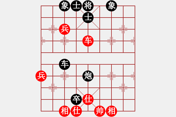 象棋棋譜圖片：象棋數(shù)據(jù)庫(9段)-和-護(hù)花(月將) - 步數(shù)：60 