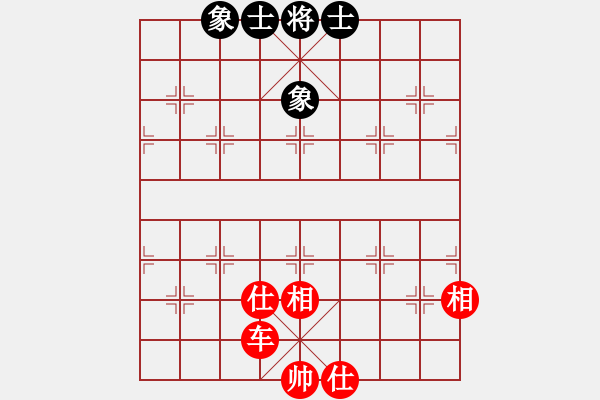 象棋棋譜圖片：象棋數(shù)據(jù)庫(9段)-和-護(hù)花(月將) - 步數(shù)：90 