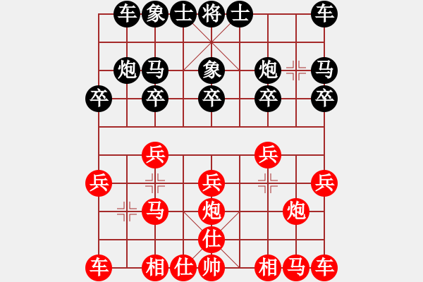 象棋棋譜圖片：申城王無敵(4段)-負-多功能武藝(6段) - 步數(shù)：10 