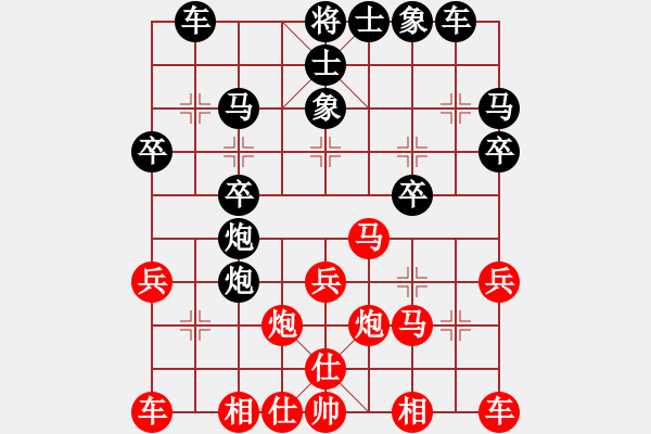 象棋棋譜圖片：申城王無敵(4段)-負-多功能武藝(6段) - 步數(shù)：30 