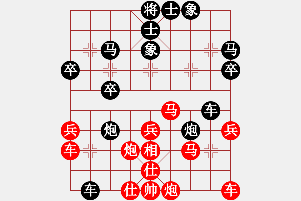 象棋棋譜圖片：申城王無敵(4段)-負-多功能武藝(6段) - 步數(shù)：40 