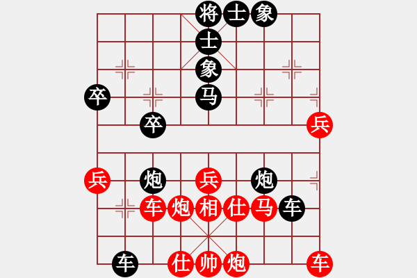 象棋棋譜圖片：申城王無敵(4段)-負-多功能武藝(6段) - 步數(shù)：50 