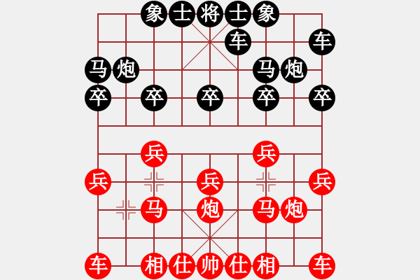 象棋棋譜圖片：紫薇花對紫微郎 勝 大海 - 步數(shù)：10 