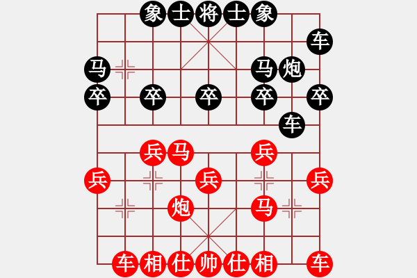 象棋棋譜圖片：紫薇花對紫微郎 勝 大海 - 步數(shù)：20 