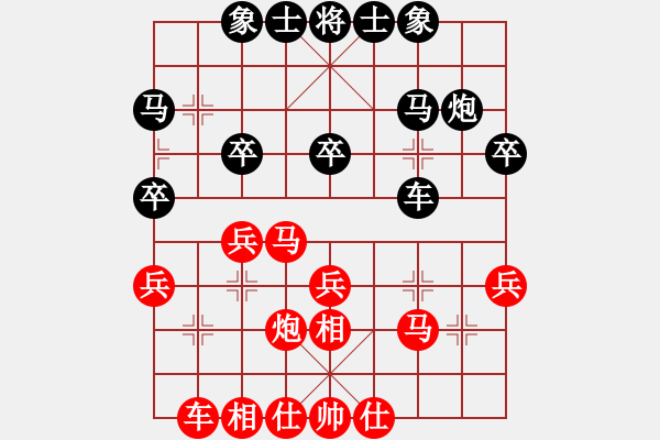 象棋棋譜圖片：紫薇花對紫微郎 勝 大海 - 步數(shù)：30 