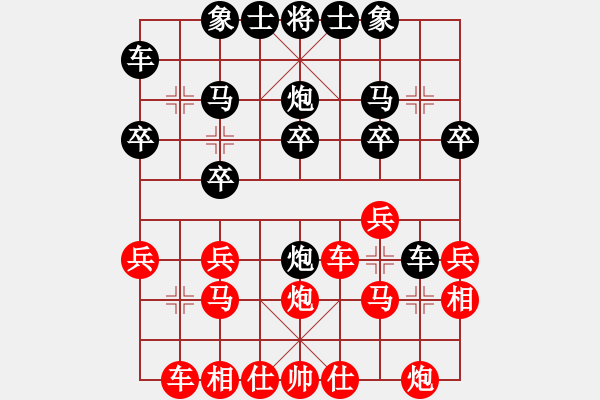 象棋棋譜圖片：淡雅飄香后手橫車(chē)再進(jìn)直車(chē) 反先 勝 橫車(chē) - 步數(shù)：20 