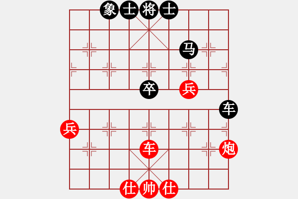 象棋棋譜圖片：棋局-2aa n P3 - 步數(shù)：10 